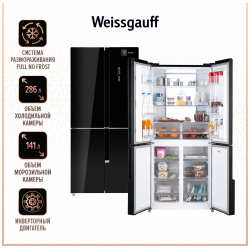 Холодильник Weissgauff WCD 450 BG черный 430800