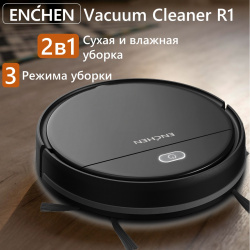 Робот пылесос ENCHEN Vacuum Cleaner R1 черный