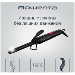 Щипцы для завивки Rowenta Curling Tong CF2119F0  16 мм черный