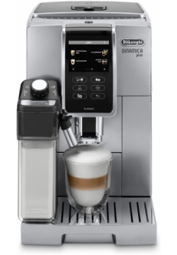 Кофемашина автоматическая Delonghi ECAM370 95 S серый DeLonghi СП 00050238
