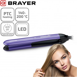 Выпрямитель волоc Brayer BR3333 фиолетовый ИДЕАЛЬНАЯ УКЛАДКАУдлиненные