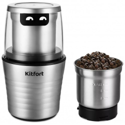 Кофемолка KitFort КТ 773 серебристый 1610822