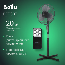 Вентилятор напольный Ballu BFF 807 черный НС 1490579