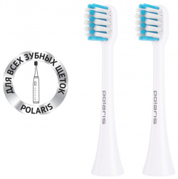 Насадка для электрической зубной щетки Polaris ТВН 0350 ВЕ/ТС (2)  2 шт