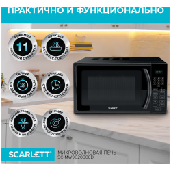Микроволновая печь соло Scarlett SC MW9020S08D черный