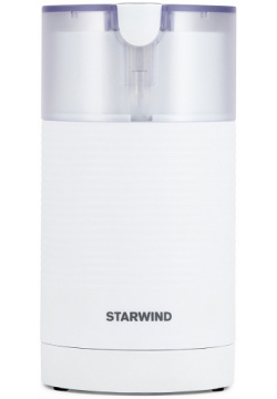 Кофемолка STARWIND SGP7212 белая Мощность: 200Вт Система помола: ротационный нож