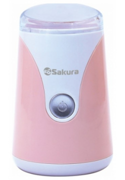Кофемолка SAKURA SA 6157P розовая электрическая 50гр 150Вт