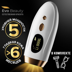 Фотоэпилятор Evo Beauty IPL White Лазерный выполняет безболезненную