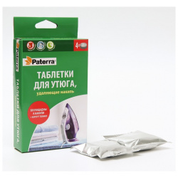 Средство от накипи Paterra для утюга  4 таблетки по 20 г Р00012534