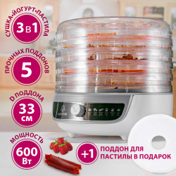 Сушилка для овощей и фруктов Мастерица EFD 1002VM белый belo serebristyy