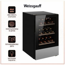 Винный шкаф Weissgauff WWC 30 Bottle черный 431583