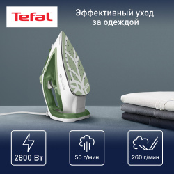 Утюг Tefal FV5781E1 белый  зеленый СП 00051011 Эффективный уход за одеждой без