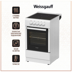 Электрическая плита Weissgauff WES E2V05 W белый 432283