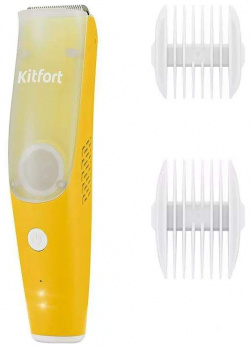 Машинка для стрижки волос Kitfort КТ 3144 3 желтая С заботой о первой стрижке
