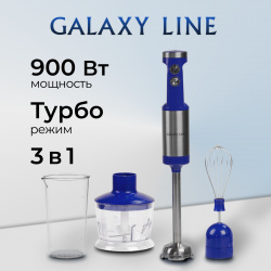 Погружной блендер Galaxy GL2129 синий NoBrand 4650067306674 Блендерный набор