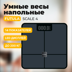 Весы напольные Futula Scale 4 черные 00 00214702 Смарт Xiaomi