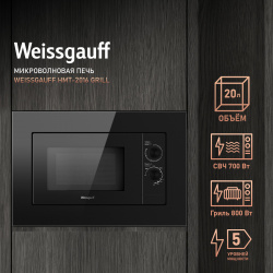 Встраиваемая микроволновая печь Weissgauff HMT 2016 Grill черный 431797