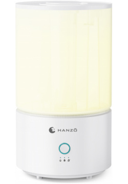 Воздухоувлажнитель Hanzo Z2 белый HHZ223