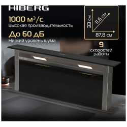 Вытяжка встраиваемая Hiberg VTMF 90100 B серебристый  черный