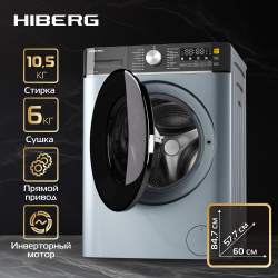 Стиральная машина Hiberg i DDQ8  10614 Sd серый