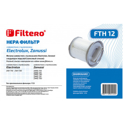 Фильтр Filtero FTH 12 HEPA 