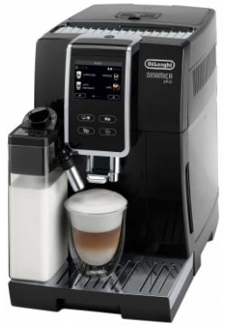 Кофемашина автоматическая Delonghi ECAM370 70 B черный DeLonghi 