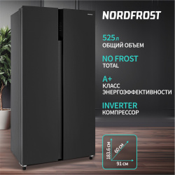 Холодильник NordFrost RFS 525DX NFXd inv серый