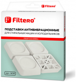 Filtero Подставки антивибр для СМ Арт 909 