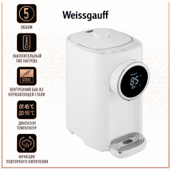 Термопот Weissgauff WWT 5000 Touch DWx 5 л белый 431572 Вместительный и