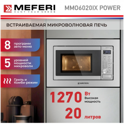 Встраиваемая микроволновая печь Meferi MMO6020IX серебристый POWER
