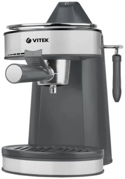 Рожковая кофеварка VITEK VT 1524 серый 1676211
