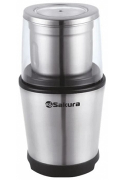 Кофемолка Sakura SA 6162S 388301 Silver