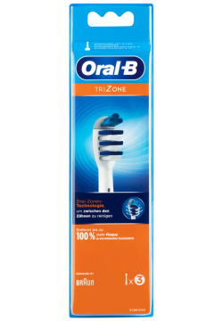 Насадка для электрической зубной щетки Oral B Trizone  3 шт 7734 Насадки Braun