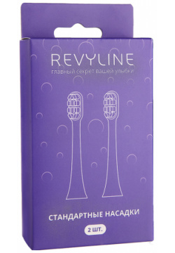 Насадка для электрической зубной щетки Revyline 7315 