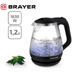 Чайник электрический Brayer BR1063BK 1 2 л черный