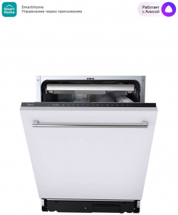 Встраиваемая посудомоечная машина Midea MID60S450i