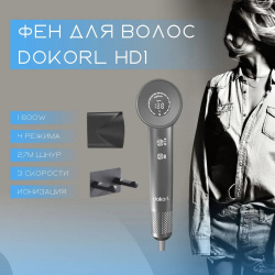 Фен NoBrand HD1 1600 Вт серый Hair Dryer Docorl