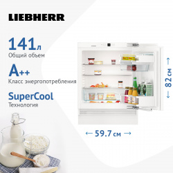Встраиваемый холодильник LIEBHERR UIKP 1550 26 белый 001 под