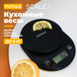 Весы кухонные Futula Scale 1 черные 00 00215132
