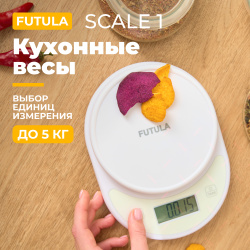 Весы кухонные Futula Scale 1 белые 00 00215135