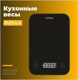Весы кухонные Futula Scale 5 черные 00 00214789