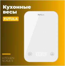 Весы кухонные Futula Scale 5 белые 00 00214788
