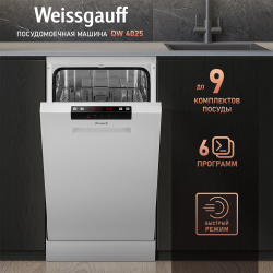 Посудомоечная машина Weissgauff DW 4025 белый 431818