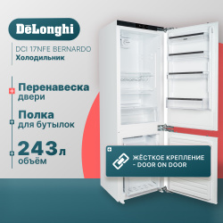 Встраиваемый холодильник Delonghi DCI 17NFE BERNARDO белый DeLonghi К000000000141