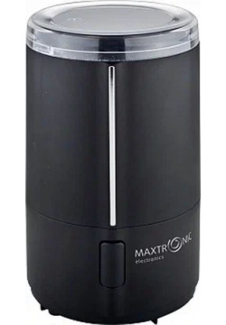 Кофемолка MAXTRONIC MAX 832B серебристый 