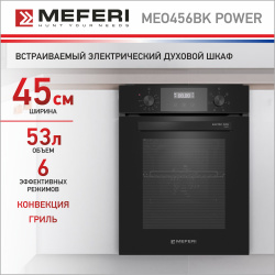Электрический духовой шкаф MEFERI MEO456BK POWER