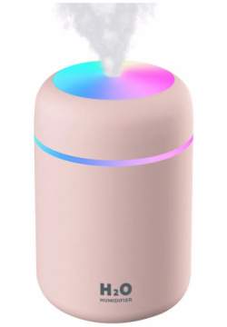 Аромадиффузор URM Colorful Humidifier розовый MKB9110200