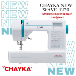 Швейная машина CHAYKA NEW WAVE 4270 Компьютерная