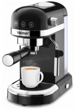 Рожковая кофеварка Zelmer ZCM7295 черный 3204379
