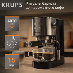 Рожковая кофеварка KRUPS XP444C10 серебристая  черная СП 00055060
